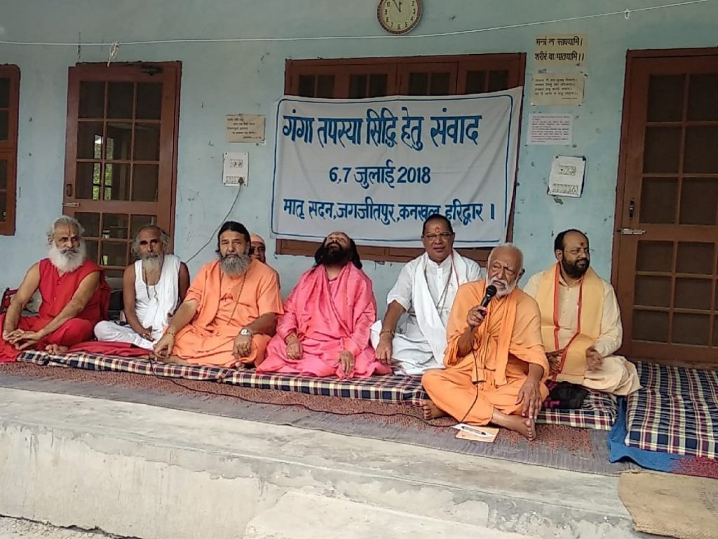 Swami Gyan Swaroop Sanand