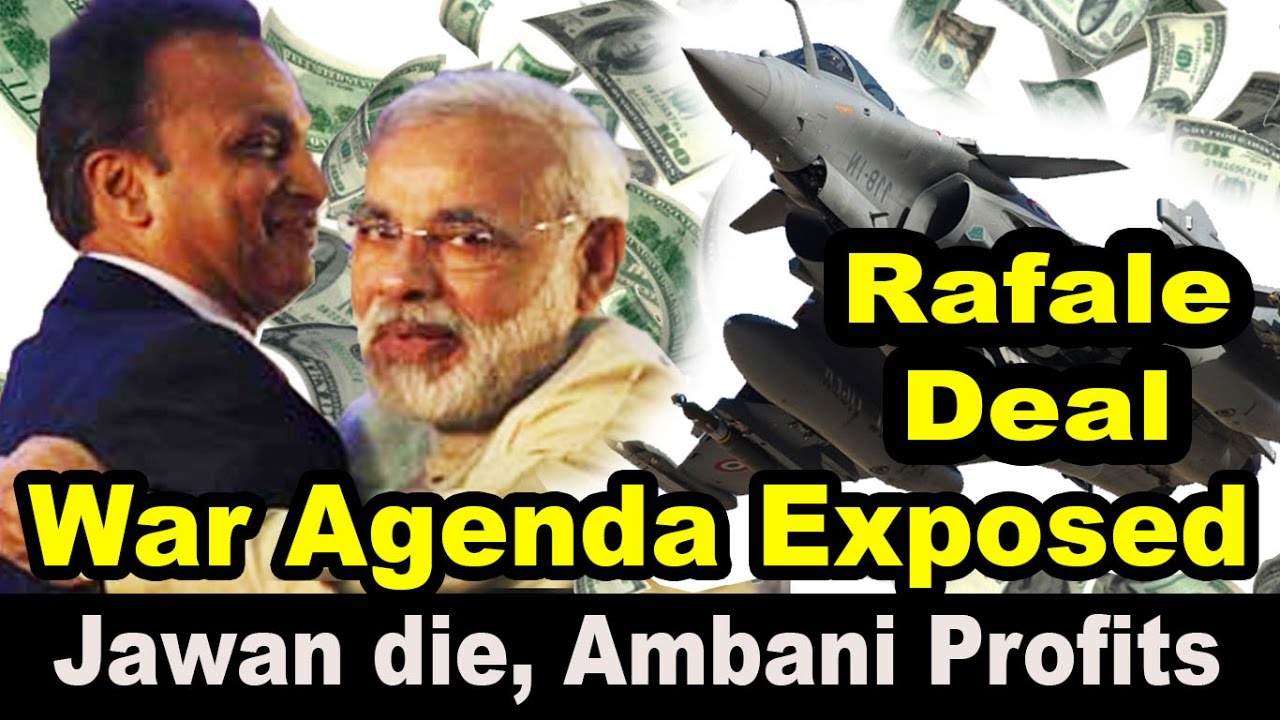 Rafale