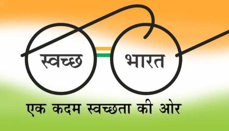 Swachha Bharat Abhiyan