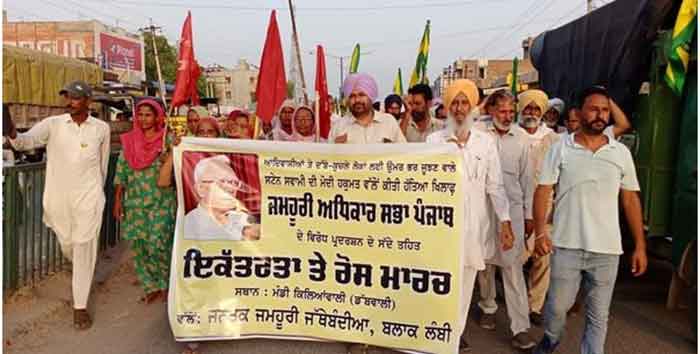 Stan-Punjab