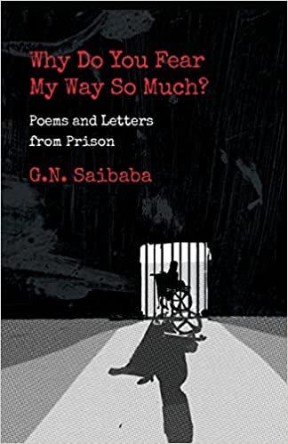 saibaba book