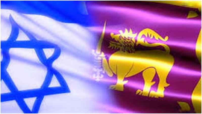 Israel-and-Sri-Lanka