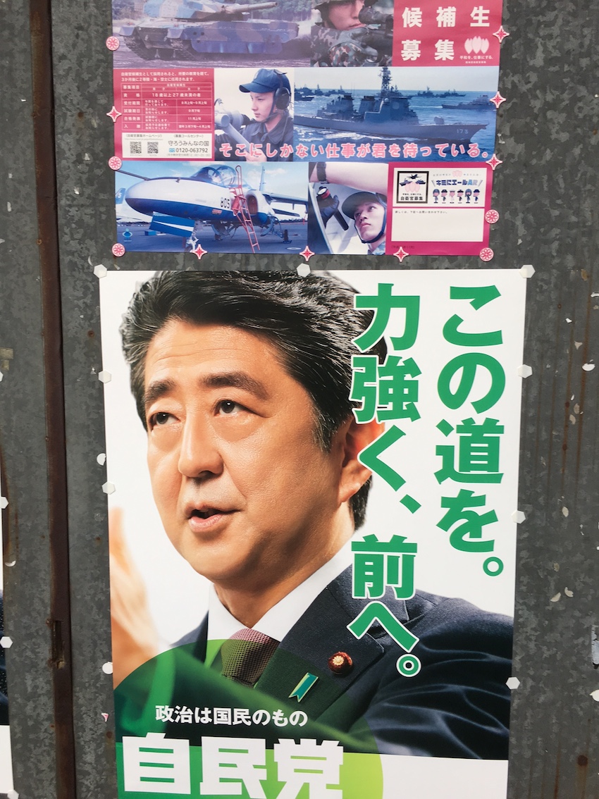 japan-vltchek