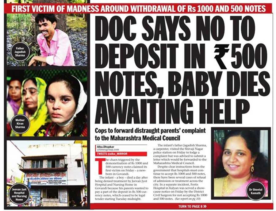 baby-dies-demonetisation