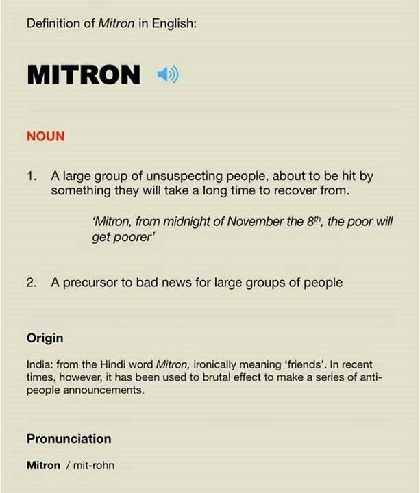 mitraon