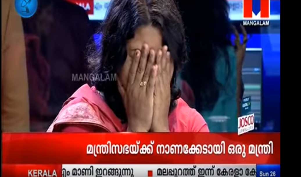 mangalam