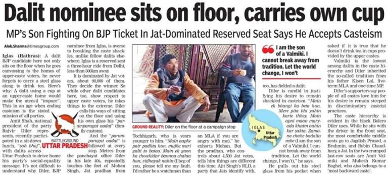 dalit-mla