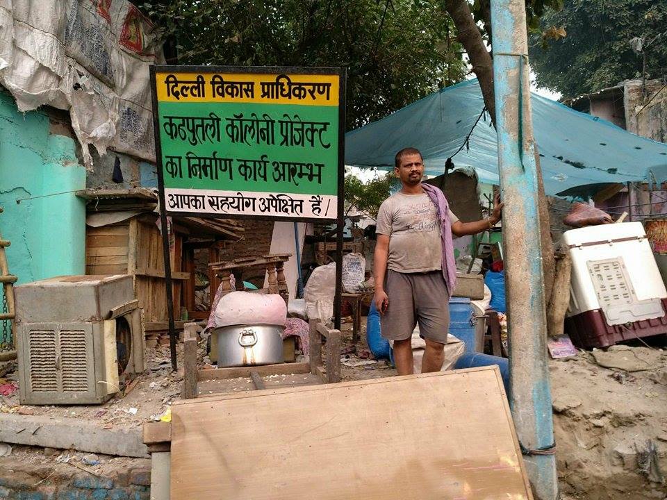 Kathputli6