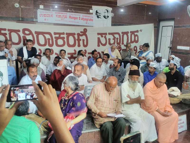 gst-satyagraha