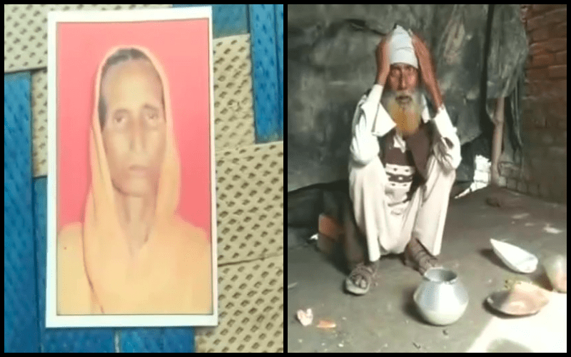 sakina-starvation-aadhaar