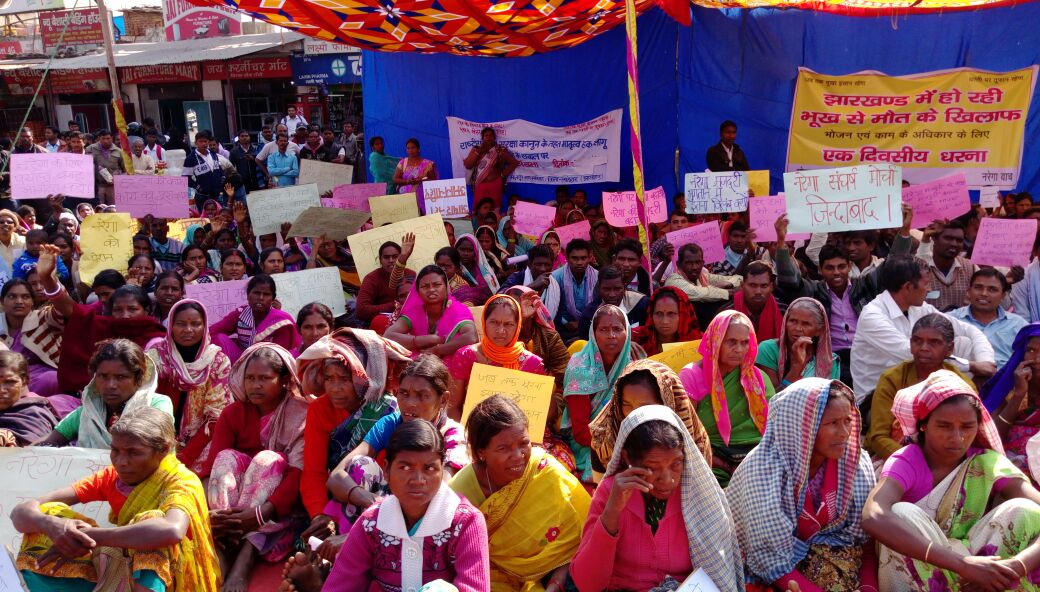 nrega-protest