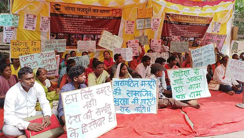 NREGA Workers