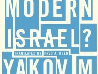 Is Israel A Modern State?