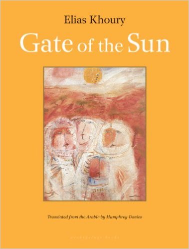 Gate-of-the-sun