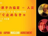 Women Of Fukushima Invite Modi: Come And See The Destruction, Don’t Buy Nukes From Japan!