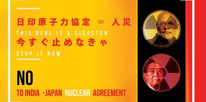no-to-india-japan-agreement