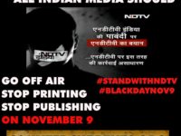 In Solidarity With NDTV Countercurrents.org Will Not Be Publishing On November 9