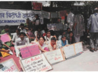 11 August, 1992: ABVA organized the first ever protest demonstration in India condemning police atrocities on gay people, at Police Headquarters, New Delhi