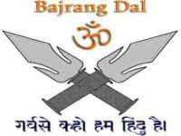 WSS Condemns Threats By Bajrang Dal On WSS Activist In Assam