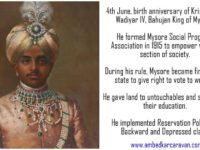 Sri Krishnaraja Wodeyar IV -The Philosopher King of Mysore