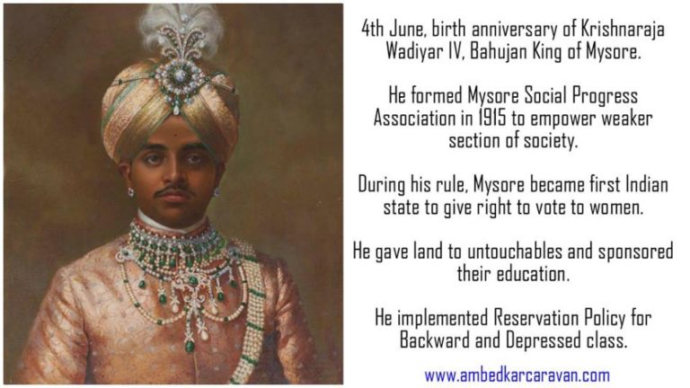 Sri Krishnaraja Wodeyar IV -The Philosopher King Of Mysore| Countercurrents