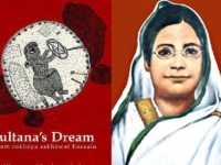 Heroes And Sheroes Of Plural India: Rokeya Sakhawat Hossain