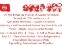 To Mark The 75th Anniversary of Quit India Movement/August Revolution “Anti-Constitutional Elements Quit Power” Rally