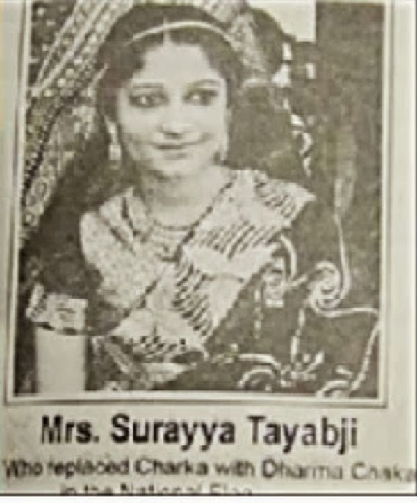 Surayya Badruddin Tayyabji