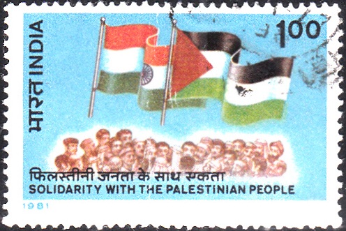 India_Palestine solidarity stamp