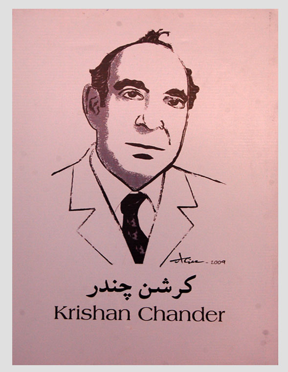 Krishan Chander