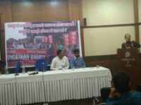  Activists Condemn The Ban Of Majdoor Sangathan Samiti By The Jharkhand Government