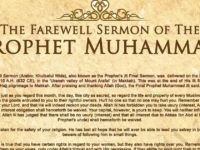 The Farewell Sermon Of Prophet Muhammad