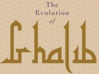  In Conversation With Hasan Abdullah,The Author of The Evolution of Ghalib