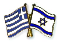 Foreign Policy For Sale: Greece’s Dangerous Alliance With Israel