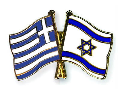 Greece Israel