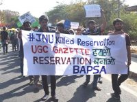The gross social injustice of JNU’s new admission policy