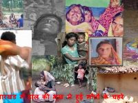 Continuing attacks on right to life in Jharkhand