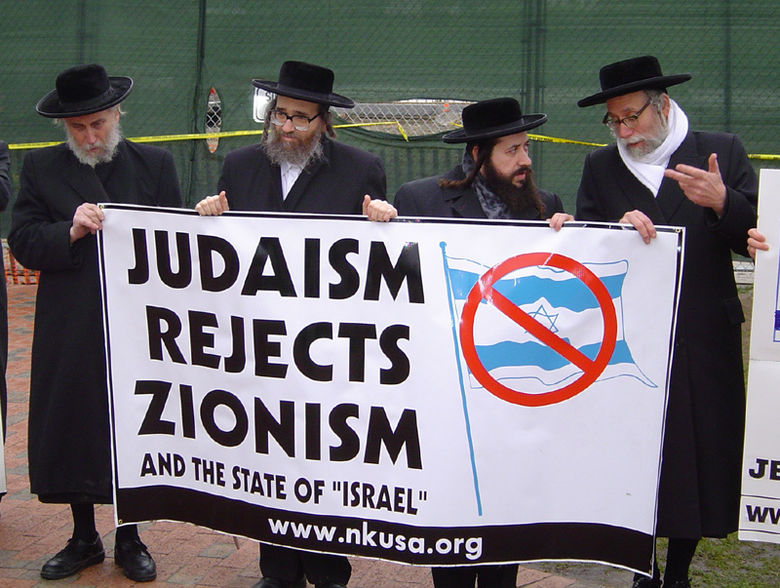 JudaismRejectsZionism