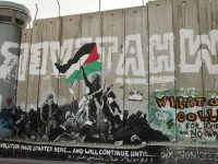 Knesset foils efforts to end Israeli apartheid