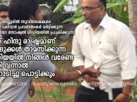 Sangh Parivar Goons Attack Christian Missionaries In Kerala