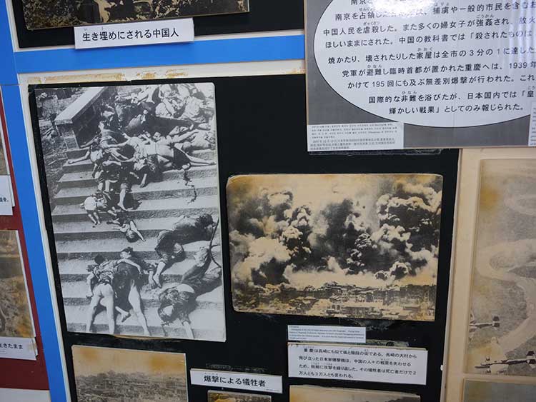 In a small exhibition in Nagasaki crimes against Korean and Chinese people