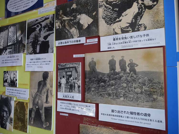 Japanese crimes against Korean and Chinese people
