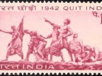 80th Anniversary of Quit India Movement