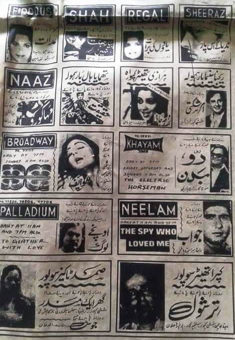 A newspaper page from 1980s about the movies then on display in various cinema halls of Kashmir.