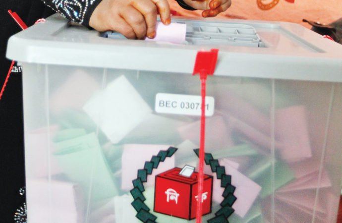 2018 Bangladesh General Election