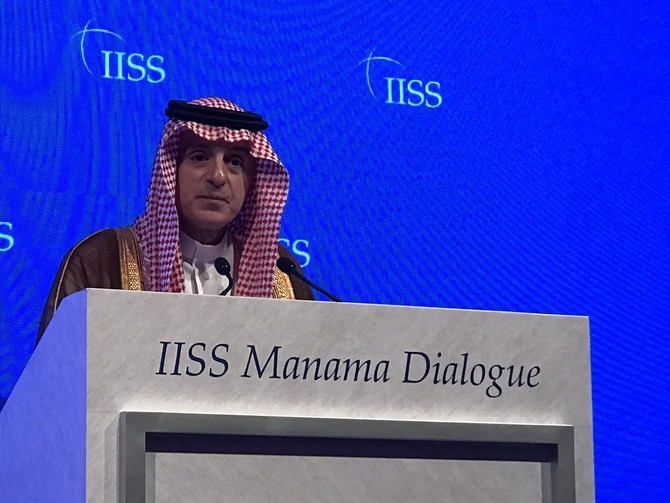IISS Manama Dialogue 2018