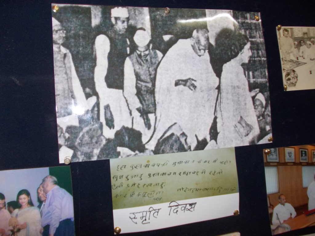 Gandhi Jis visit to Marwari Library on 27.11.1917 with message