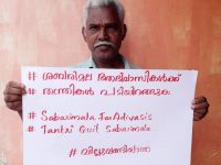 Adivasi Organisations Demand Equality, Gender & Environmental Justice at Sabarimala