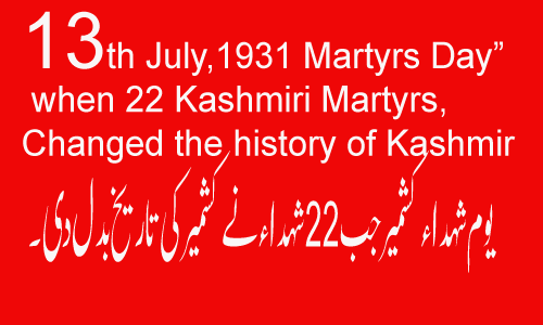 13th july martyrs day Kashmir