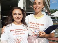 The Faces of Communism in Russia Today